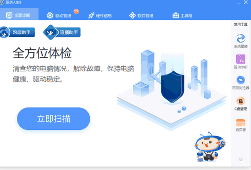 intel顯卡驅動程序如何更新,NVIDIA顯卡驅動更新方法 intel顯卡驅動程序如何更新,NVIDIA顯卡驅動更新方法