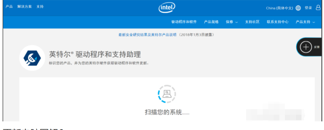 intel顯卡驅動程序如何更新,NVIDIA顯卡驅動更新方法 intel顯卡驅動程序如何更新,NVIDIA顯卡驅動更新方法